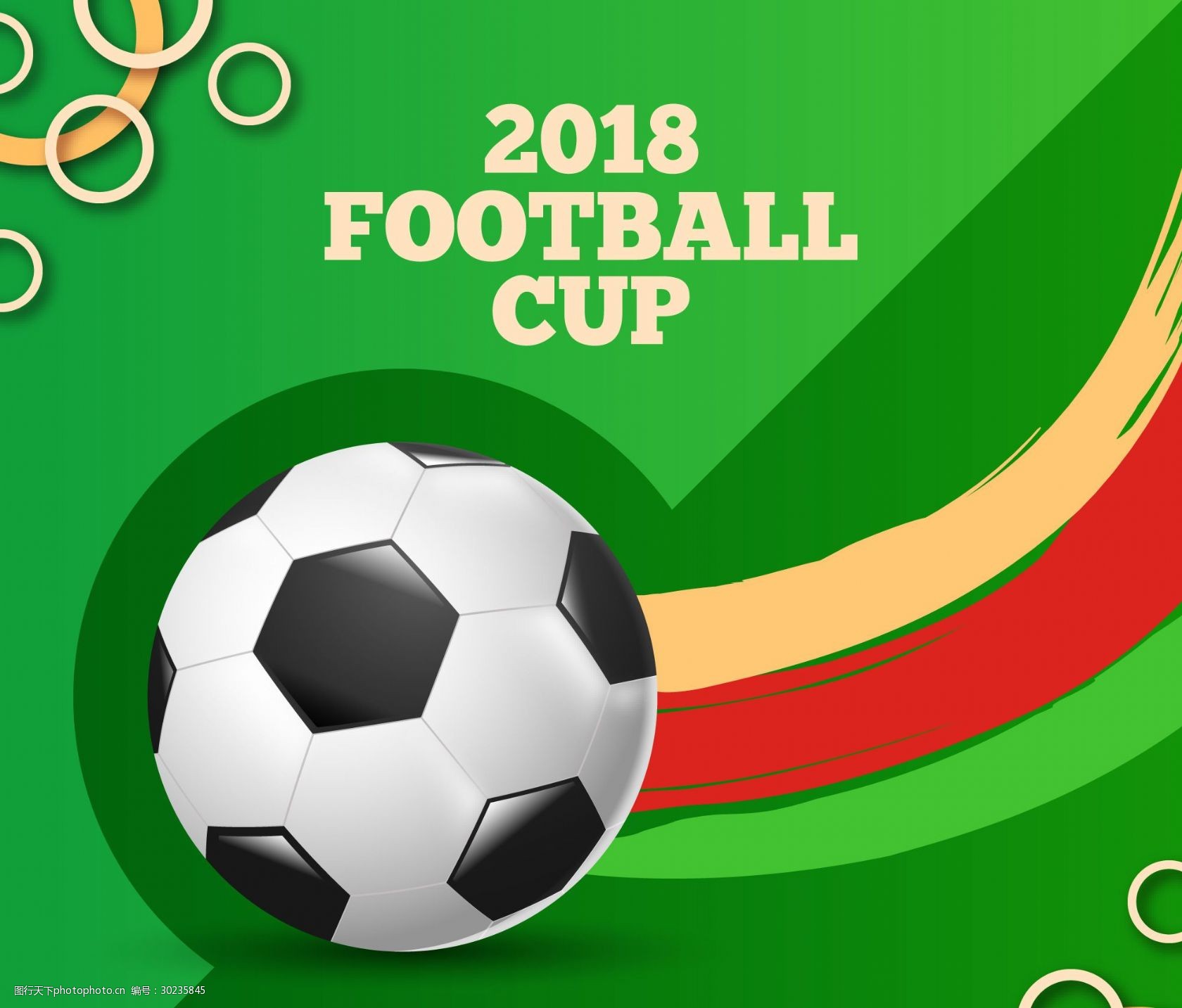 全球偶像 全球偶像