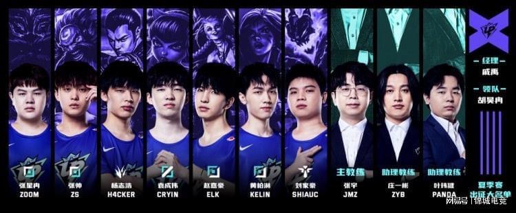 山东队并不 山东队并不