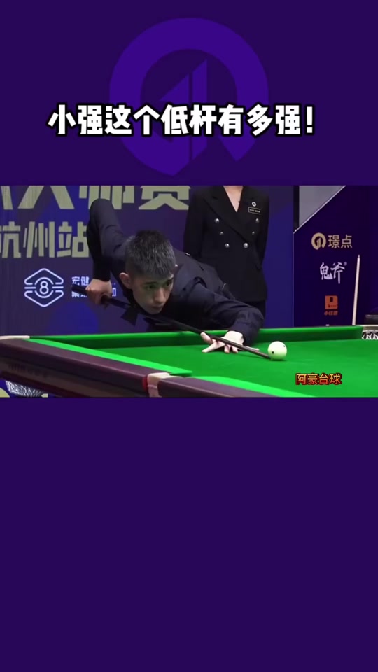 中发挥了不 中发挥了不