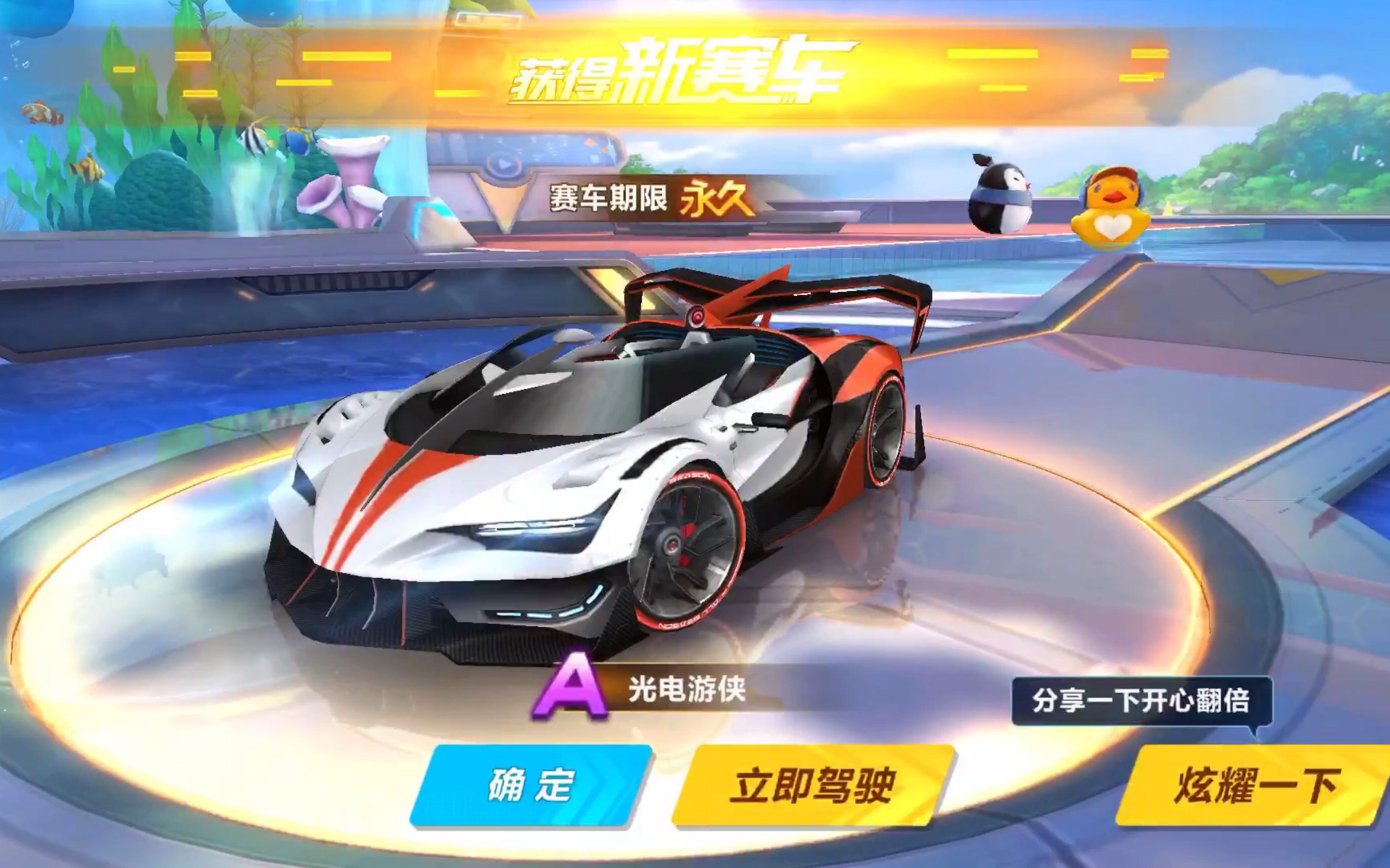 这场比赛是