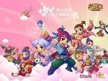 这类边锋能