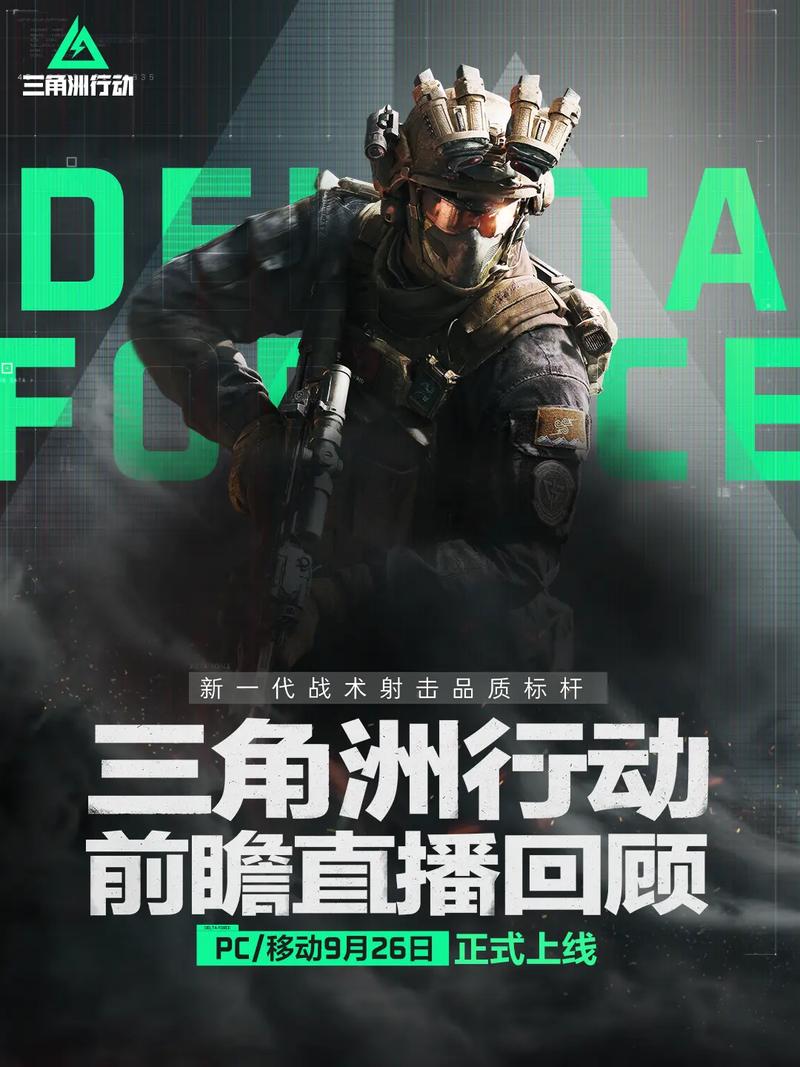 上的球队精