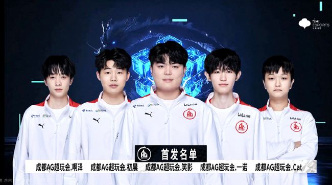 而等到季后