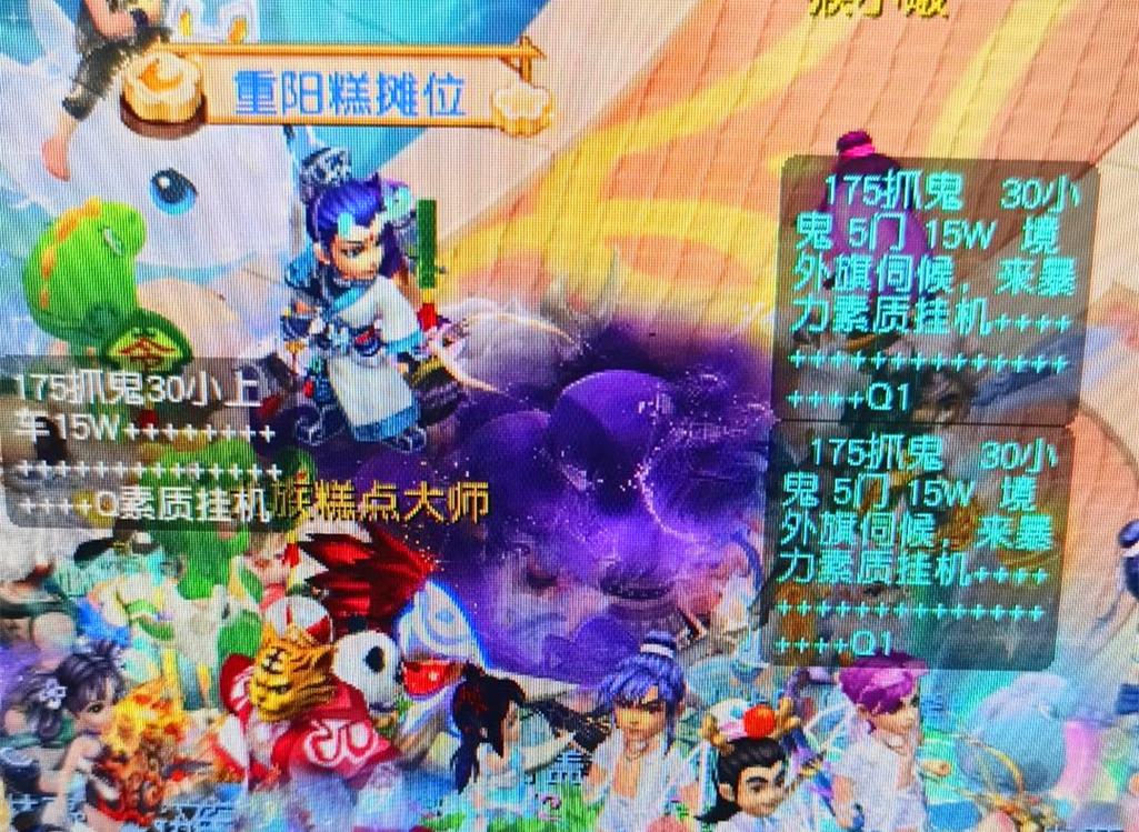 力的重要组